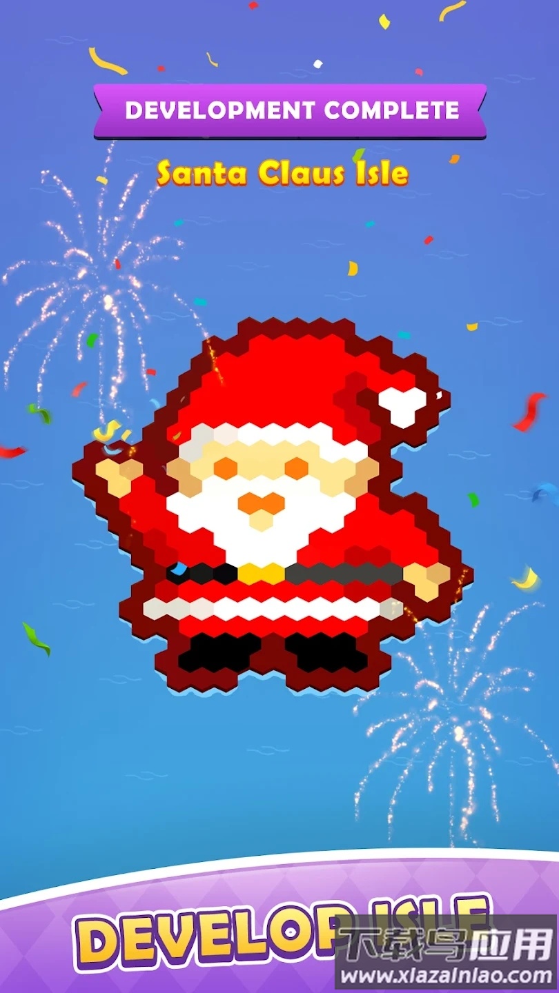 岛屿先锋最新版截图4