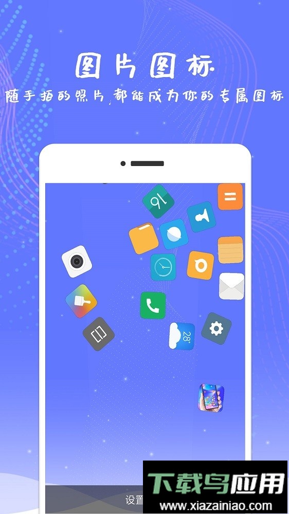 led滚动屏幕软件手机版截图2