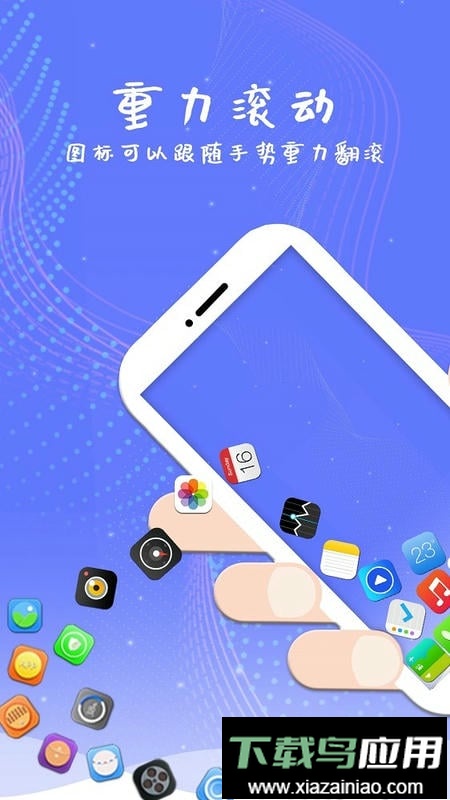 led滚动屏幕软件手机版截图4