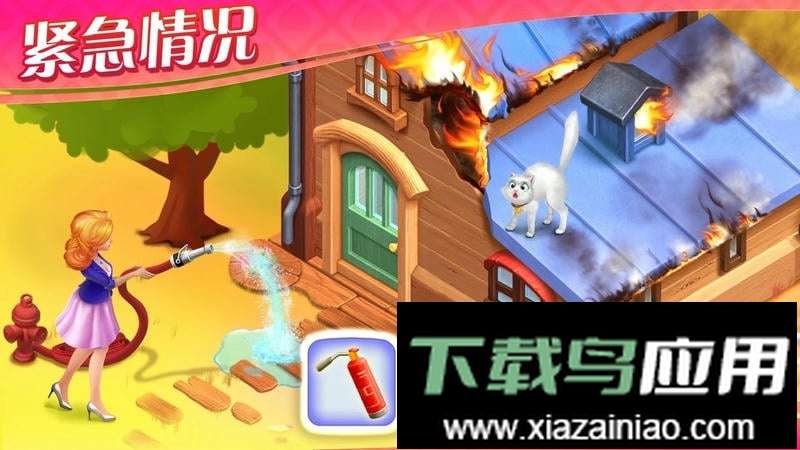 奇妙庄园无限星星版截图2