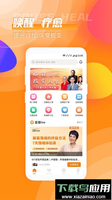 芬空间最新版截图1