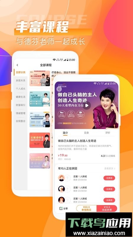 芬空间最新版截图3