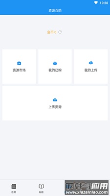 计算机软考真题app截图4