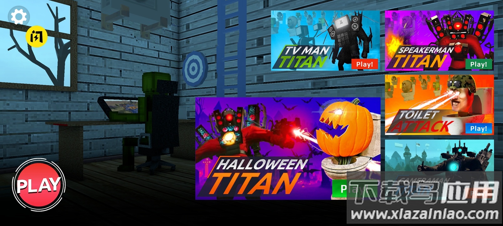 瓜皮游乐场最新版截图2