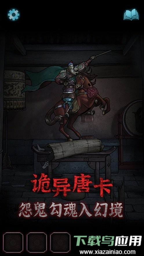 封门村免广告版最新版截图1