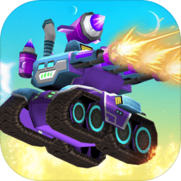 基地坦克对战手游