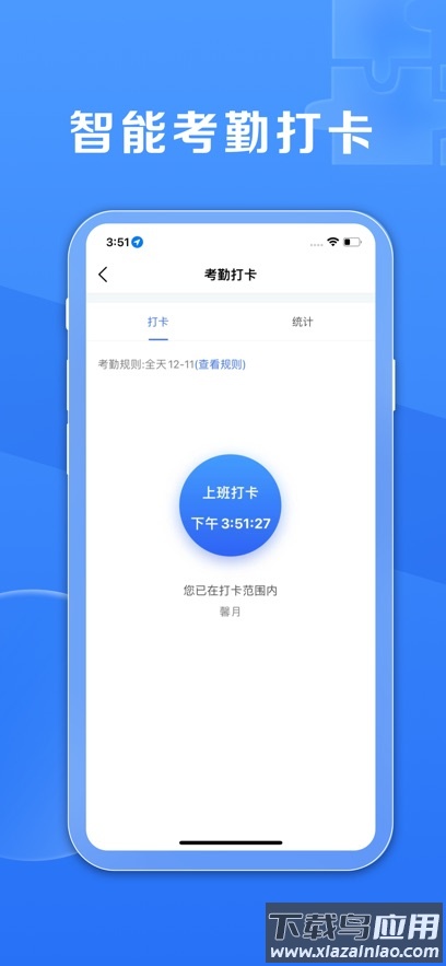 鑫娱app截图4