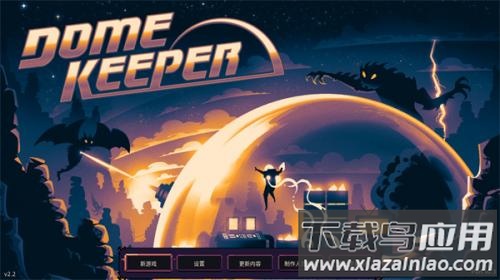穹顶守护者Dome Keeper截图1
