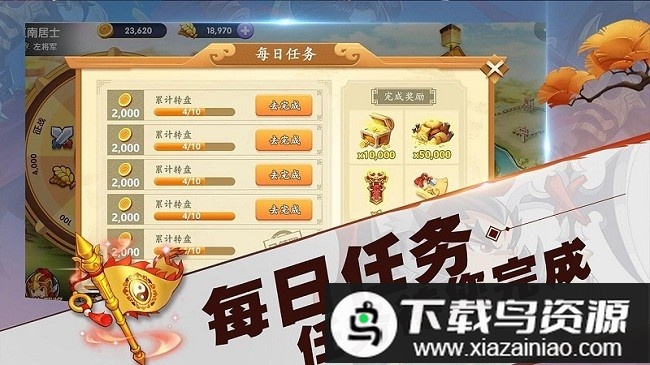 战姬三国官方版最新版截图2