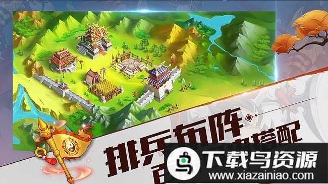战姬三国官方版最新版截图3