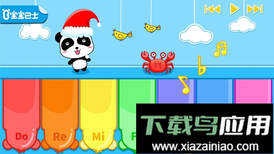 宝宝乐器手机版截图3