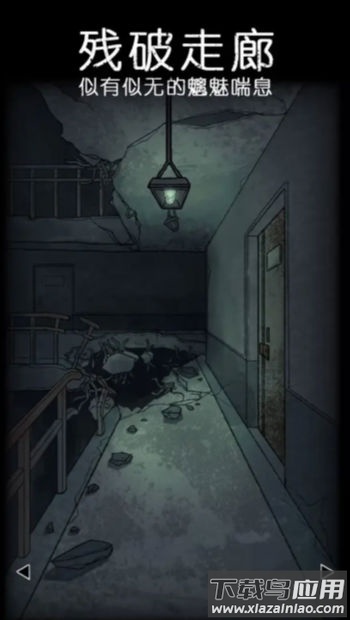 非常调查局异兽截图1