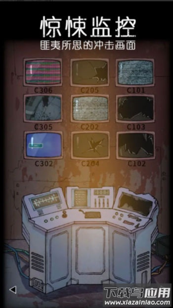 非常调查局异兽截图2