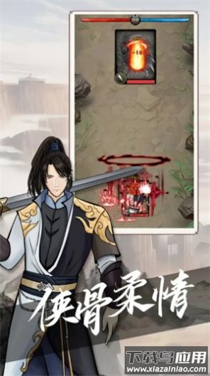 密境启示最新版截图1