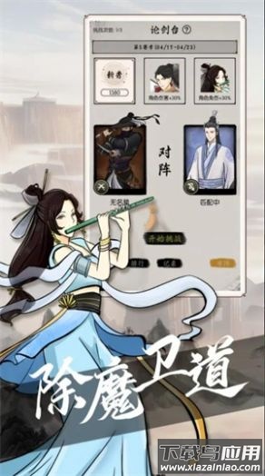 密境启示最新版截图2