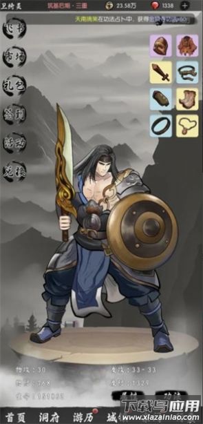 密境启示最新版截图3