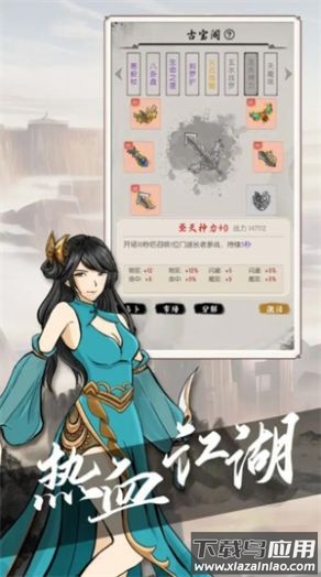 密境启示最新版截图4