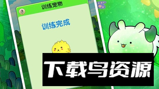 口袋妖兽训练师游戏最新版最新版截图1