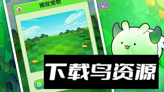 口袋妖兽训练师游戏最新版最新版截图4