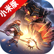 神曲H5手游小米版本