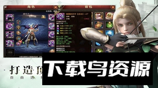 神曲H5手游小米版本最新版截图2