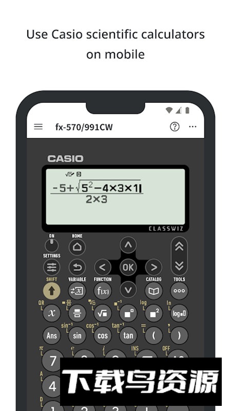 ClassWiz Calc卡西欧计算器增强版apk截图6