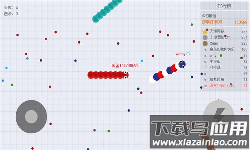 贪吃蛇大作战内置MOD菜单2023截图1