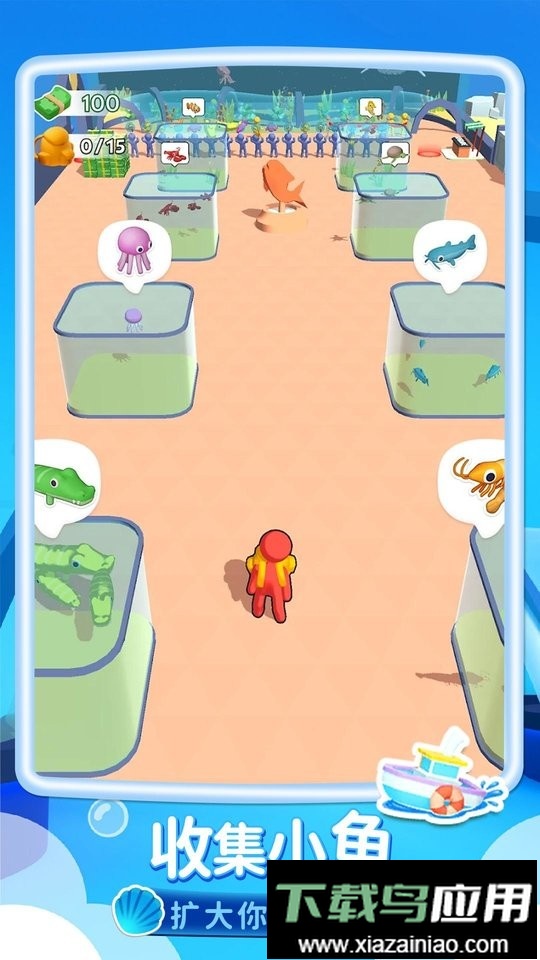 我的水族世界无限金币版最新版截图1