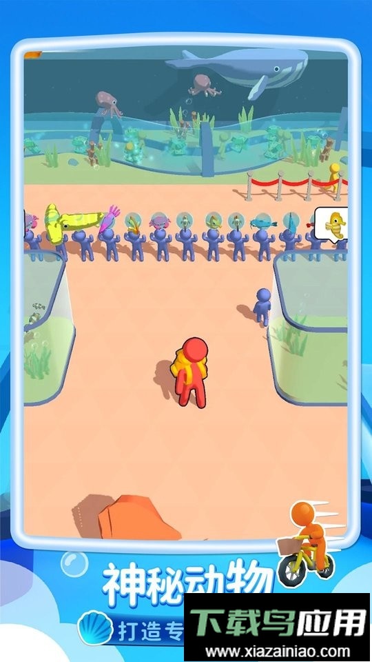 我的水族世界无限金币版最新版截图2