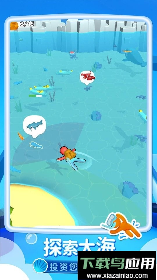 我的水族世界无限金币版最新版截图3