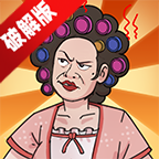 玩梗找茬王全部答案解锁版