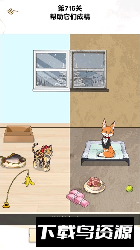 玩梗找茬王全部答案解锁版最新版截图3