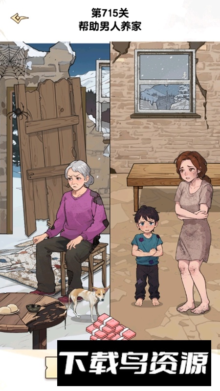 玩梗找茬王全部答案解锁版最新版截图4