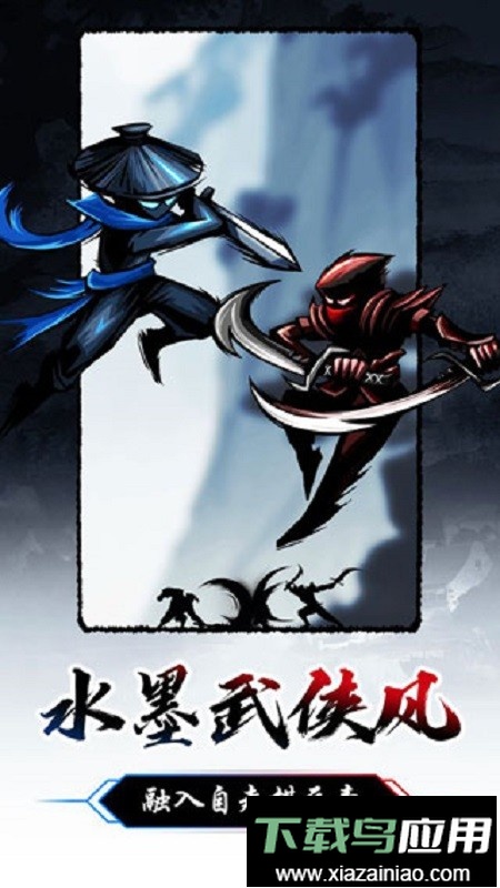 暗黑剑侠无限元宝单机版截图5