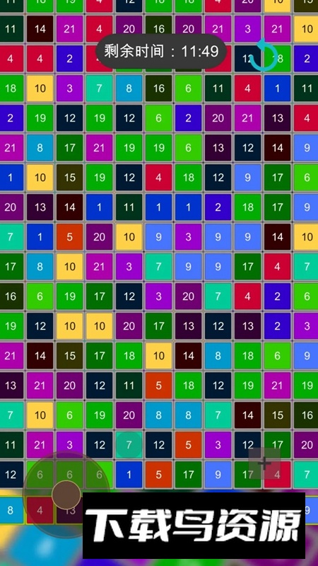 数字魔方游戏2025最新版最新版截图4