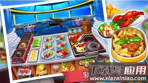 疯狂餐厅厨师截图2