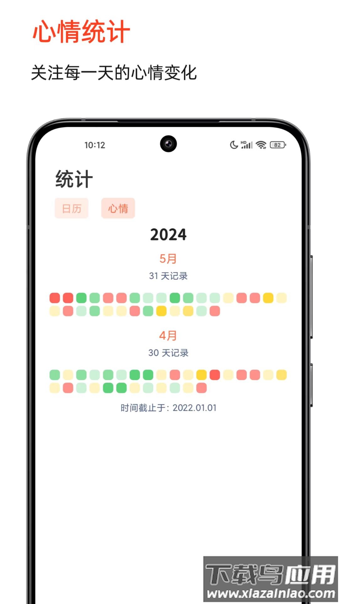 时光印记赚钱软件最新版截图1