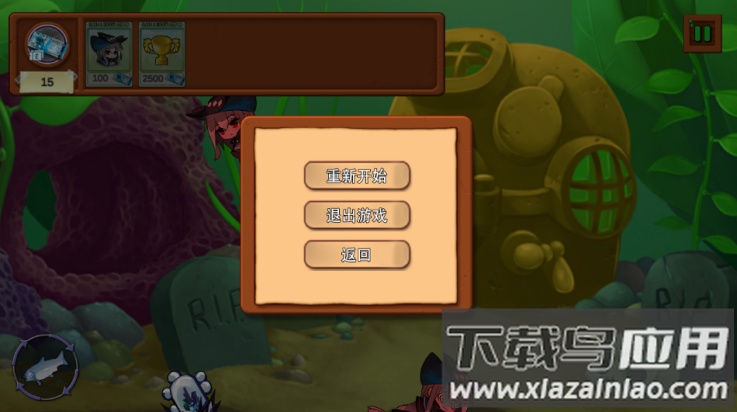 虎鲸水族馆游戏截图