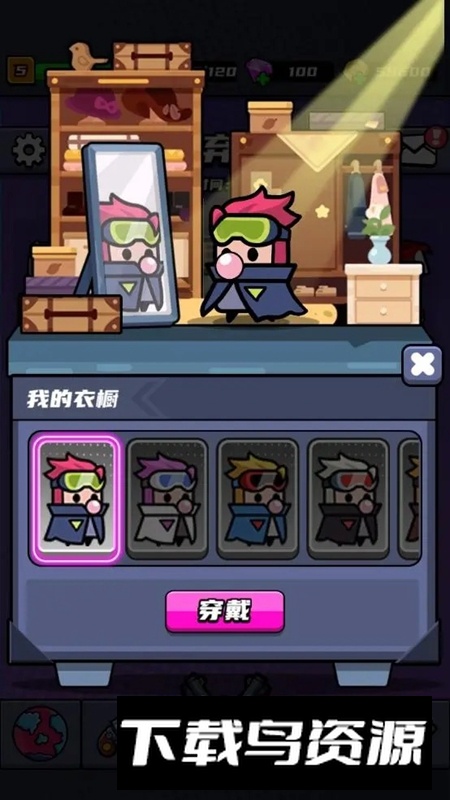 求生大师游戏最新版最新版截图3