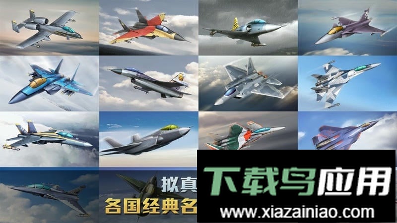 战争雷霆手游官方正版(War Thunder Mobile)截图