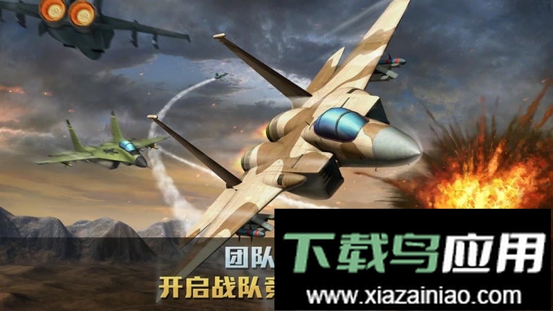 战争雷霆手游官方正版(War Thunder Mobile)截图