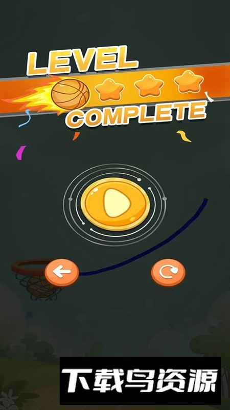 画线篮球游戏最新版最新版截图3