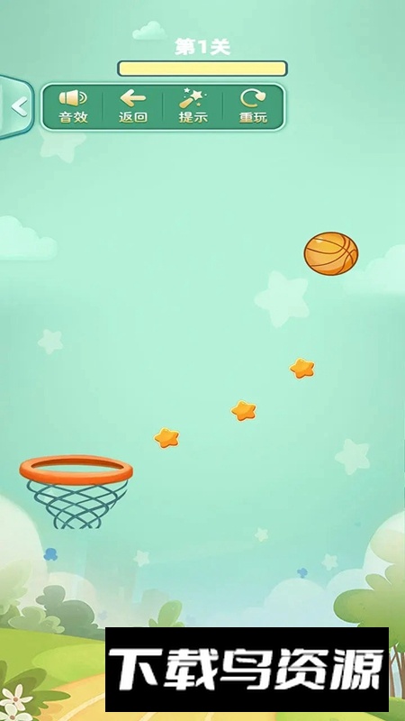 画线篮球游戏最新版最新版截图4