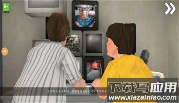 恐怖冰淇淋8同人版(Ice Scream 8)截图4