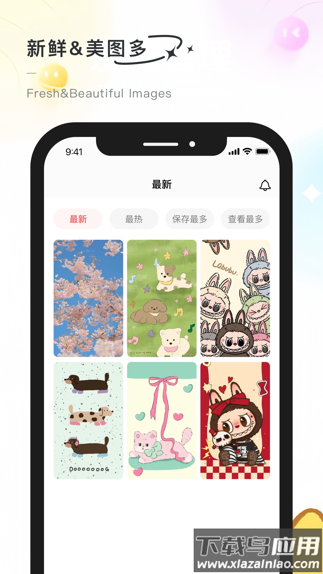 彩虹喵主题软件截图3