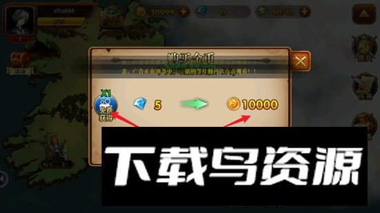 星辰旅途无广告最新版最新版截图1