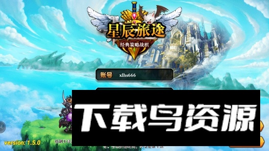 星辰旅途无广告最新版最新版截图2