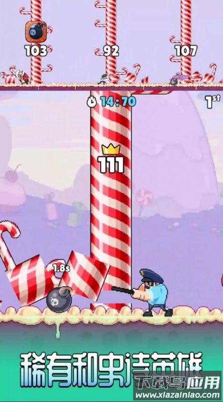 伐木工2游戏(Timberman 2)截图