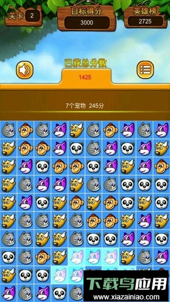 王者对对碰手游最新版截图1