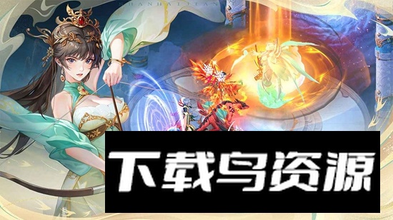 山海剑途手游官方正版最新版截图1